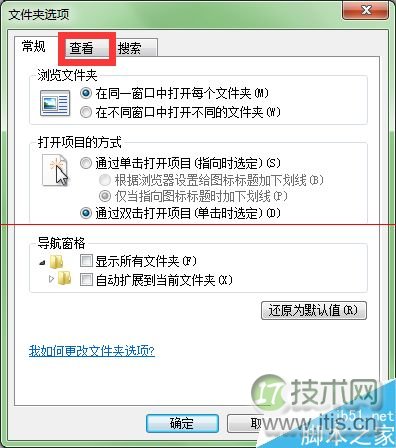 windows 7系统磁盘不显示变成未标记卷怎么办?(图4) windows 7系统磁盘不显示变成未标记卷怎么办?(图4)
