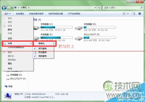 windows 7系统磁盘不显示变成未标记卷怎么办?(图8) windows 7系统磁盘不显示变成未标记卷怎么办?(图8)