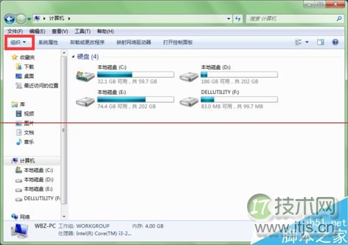 windows 7系统磁盘不显示变成未标记卷怎么办?(图7) windows 7系统磁盘不显示变成未标记卷怎么办?(图7)