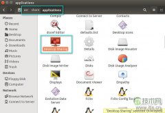 在Ubuntu上配置VNC和Windows系统进行远程连接 - 诺云路远科技资讯网
