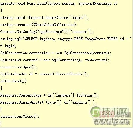SQL Server数据库中对图片进行保存和输出(图3) SQL Server数据库中对图片进行保存和输出(图3)