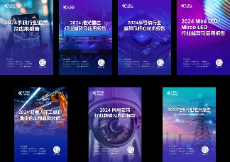 登记福利 | 参观9月深圳CIOE中国光博会,限时领取首次公开会议PPT! 登记福利 | 参观9月深圳CIOE中国光博会,限时领取首次公开会议PPT!(图1)