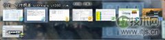 windows 7窗口快捷切换的技巧 - 诺云路远科技资讯网