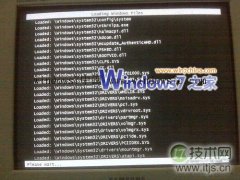 windows 7系统电脑开机的时候怎么把加载信息列出来 - 诺云路远科技资讯网