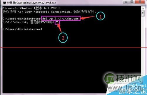 windows 7系统通过cmd命令提示符的del命令删除文件的详细教程(图9) windows 7系统通过cmd命令提示符的del命令删除文件的详细教程(图9)