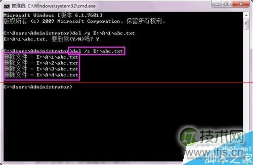 windows 7系统通过cmd命令提示符的del命令删除文件的详细教程(图10) windows 7系统通过cmd命令提示符的del命令删除文件的详细教程(图10)
