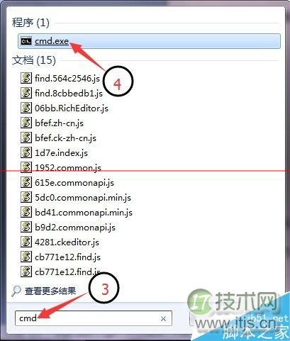 windows 7系统通过cmd命令提示符的del命令删除文件的详细教程(图3) windows 7系统通过cmd命令提示符的del命令删除文件的详细教程(图3)