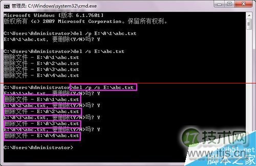 windows 7系统通过cmd命令提示符的del命令删除文件的详细教程(图1) windows 7系统通过cmd命令提示符的del命令删除文件的详细教程(图1)