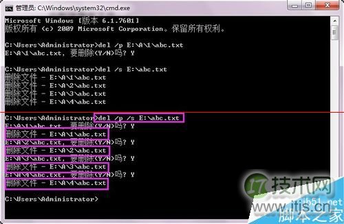 windows 7系统通过cmd命令提示符的del命令删除文件的详细教程(图11) windows 7系统通过cmd命令提示符的del命令删除文件的详细教程(图11)