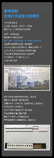 GVS×案例 | 广州棠下电力运维监控中心，增效与降耗可兼得(图3)