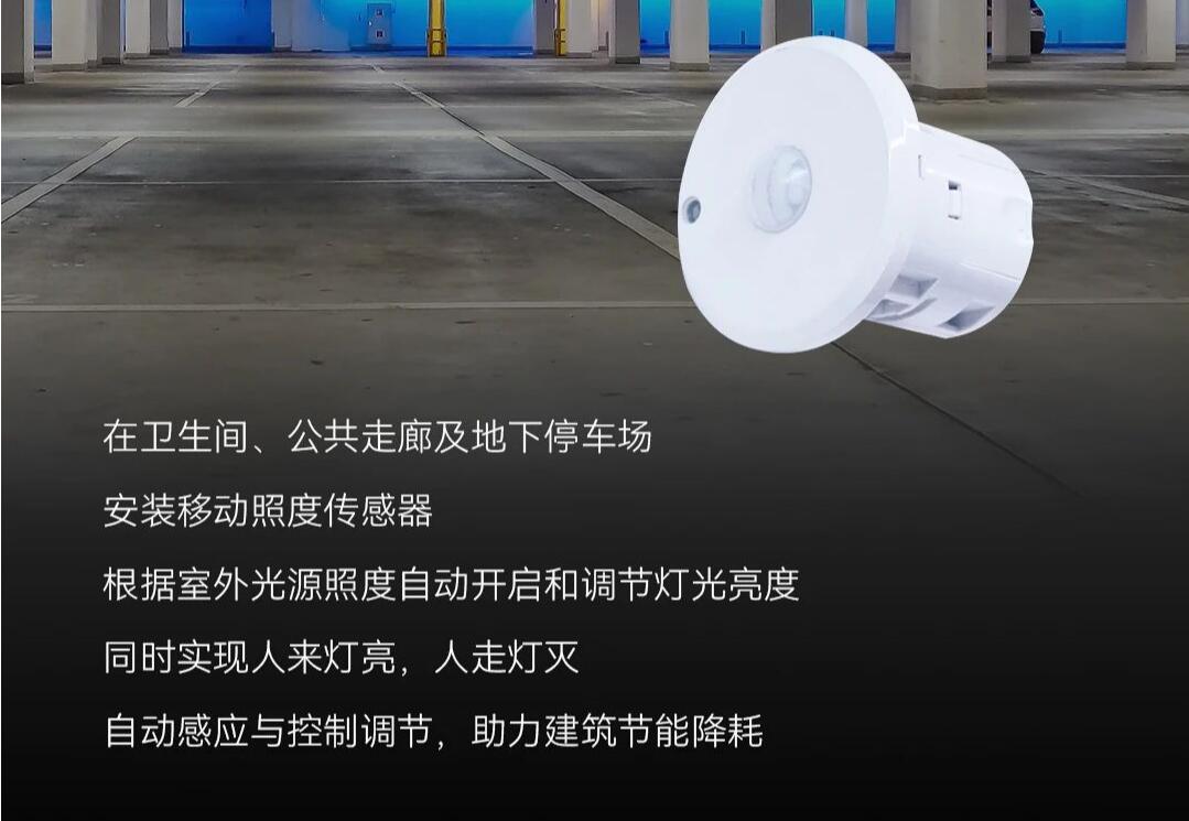 GVS X 案例 | 激活东风康明斯中国总部大楼新动能！(图10)