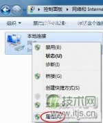 电源管理导致windows 7频繁掉线的解决方法 - 诺云路远科技资讯网