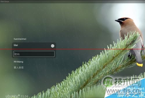 Ubuntu15.04系统解决新增用户不能登录该怎么办?(图5) Ubuntu15.04系统解决新增用户不能登录该怎么办?(图5)