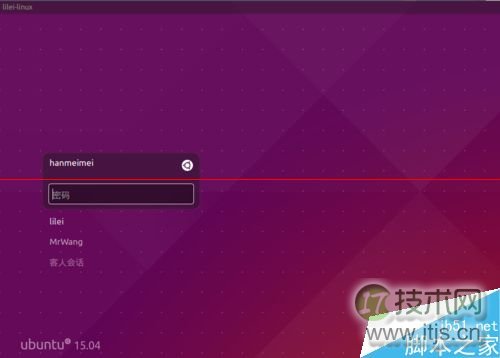 Ubuntu15.04系统解决新增用户不能登录该怎么办?(图6) Ubuntu15.04系统解决新增用户不能登录该怎么办?(图6)