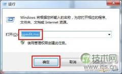 windows 7使用注册表关闭u盘自动播放图文教程 - 诺云路远科技资讯网