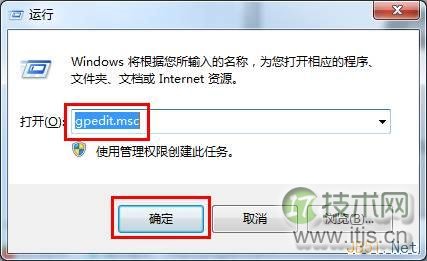 windows 7使用注册表关闭u盘自动播放图文教程(图1) windows 7使用注册表关闭u盘自动播放图文教程(图1)