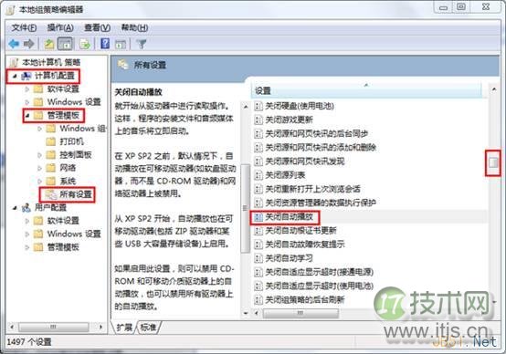 windows 7使用注册表关闭u盘自动播放图文教程(图2) windows 7使用注册表关闭u盘自动播放图文教程(图2)