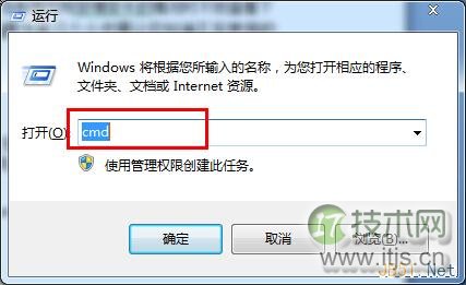 查询windows 7系统安装时间的两个方法(图3) 查询windows 7系统安装时间的两个方法(图3)