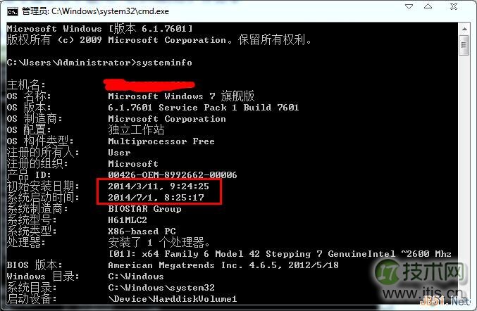 查询windows 7系统安装时间的两个方法(图4) 查询windows 7系统安装时间的两个方法(图4)
