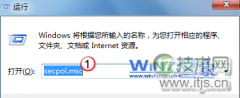 windows 7设置炫酷开机登录界面提示语显示个性化文字 - 诺云路远科技资讯网