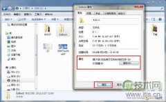 windows 7中隐藏文件夹操作图文教程 - 诺云路远科技资讯网