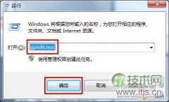 windows 7使用组策略禁止禁止系统还原图文教程 - 诺云路远科技资讯网
