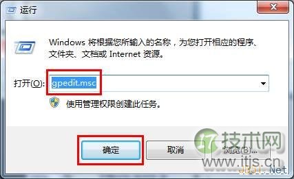windows 7使用组策略禁止禁止系统还原图文教程(图1) windows 7使用组策略禁止禁止系统还原图文教程(图1)