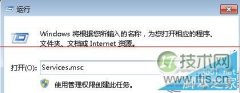 windows 7电脑的操作中心打不开怎么办?windows 7电脑的操作中心 - 诺云路远科技资讯网