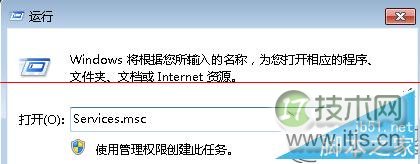 windows 7电脑的操作中心打不开怎么办?windows 7电脑的操作中心(图2)
