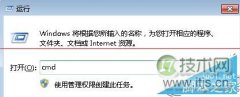 如何解决windows 7电脑不能正常安装软件的情况？windows 7电脑不 - 诺云路远科技资讯网