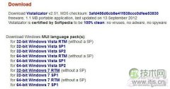 windows 7中文版如何安装其他语言包如英语语言包 - 诺云路远科技资讯网