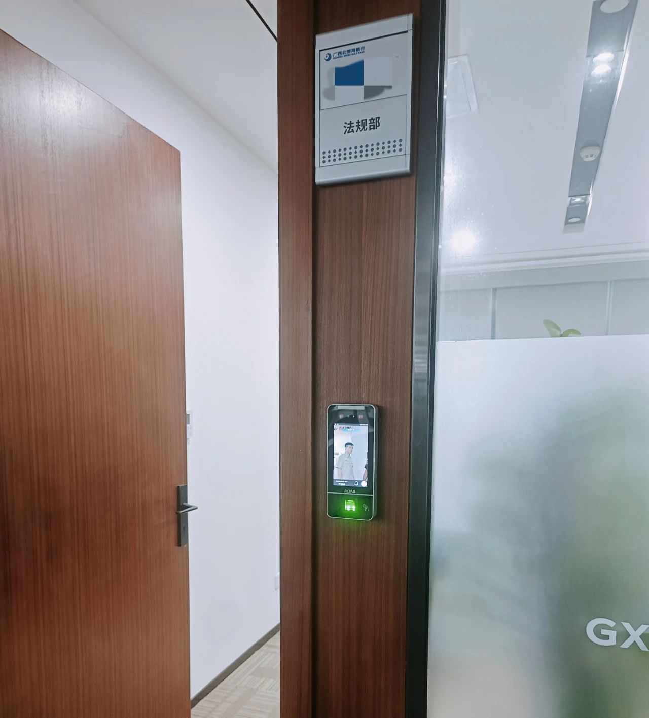 达实案例:物联网技术赋能广西北部湾银行五象总部大厦,打造有温度、可感知、会思考的建筑体 达实案例:物联网技术赋能广西北部湾银行五象总部大厦,打造有温度、可感知、会思考的建筑体(图6)