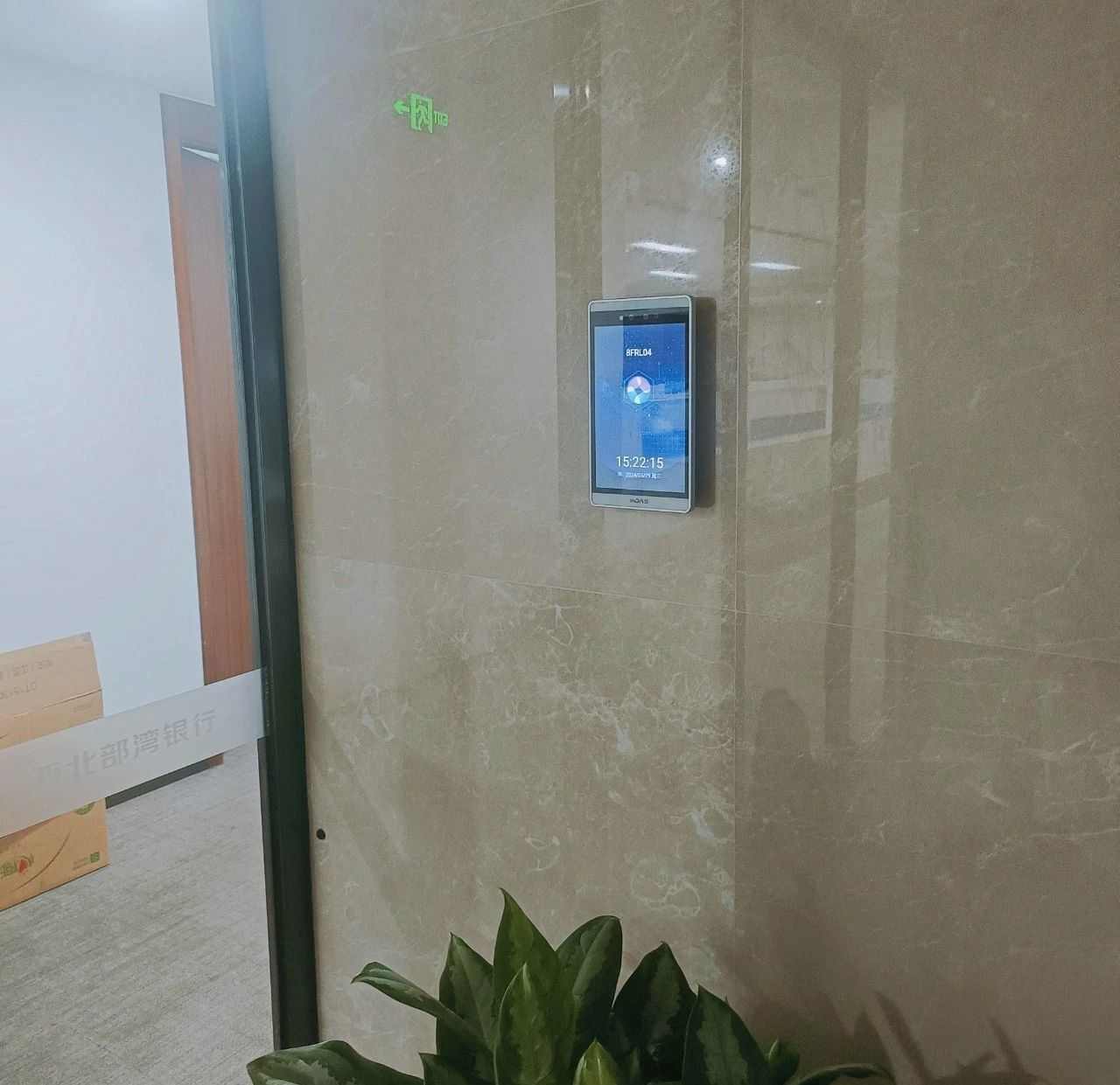 达实案例:物联网技术赋能广西北部湾银行五象总部大厦,打造有温度、可感知、会思考的建筑体 达实案例:物联网技术赋能广西北部湾银行五象总部大厦,打造有温度、可感知、会思考的建筑体(图5)