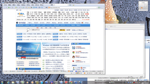 巧用windows 7主题切换壁纸功能定时工作提醒掌握时间(图1)