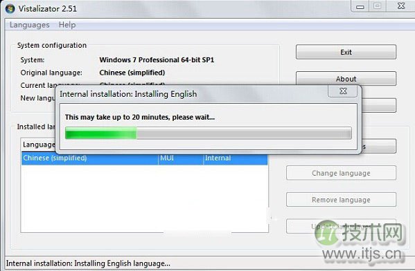 windows 7怎么安装语言包?windows 7安装英文语言包教程图解(图3) windows 7怎么安装语言包?windows 7安装英文语言包教程图解(图3)