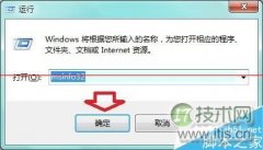 windows 7系统怎么修改Windows版本号？ - 诺云路远科技资讯网