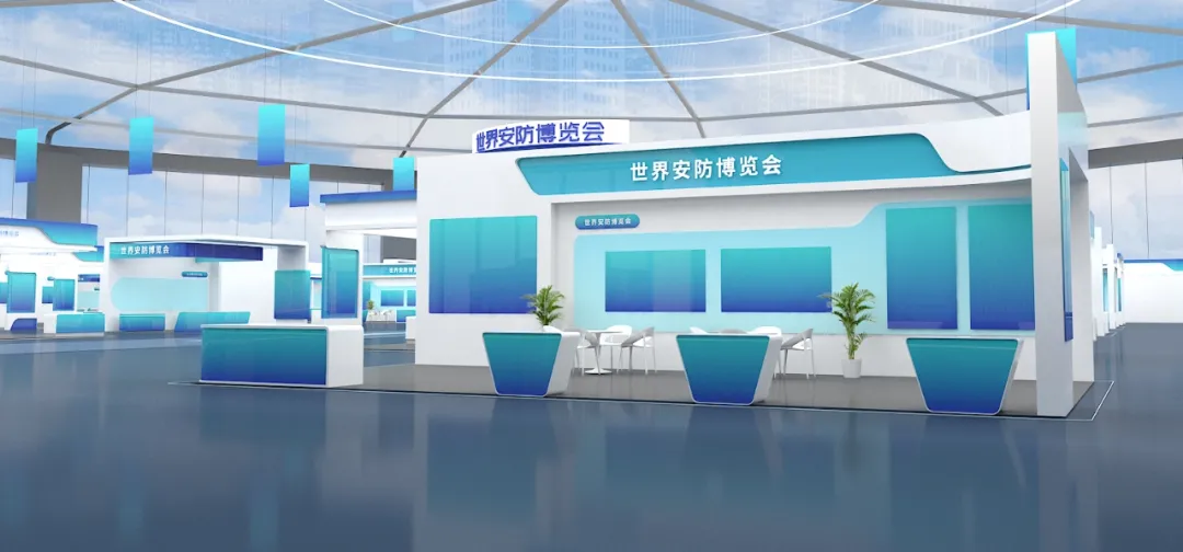 不容错过的2024世界安防博览会,5大重磅亮点超前剧透! 不容错过的2024世界安防博览会,5大重磅亮点超前剧透!(图2)