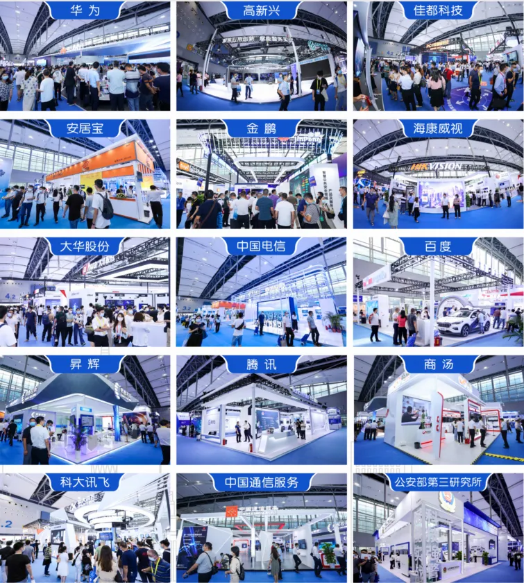 不容错过的2024世界安防博览会,5大重磅亮点超前剧透! 不容错过的2024世界安防博览会,5大重磅亮点超前剧透!(图6)