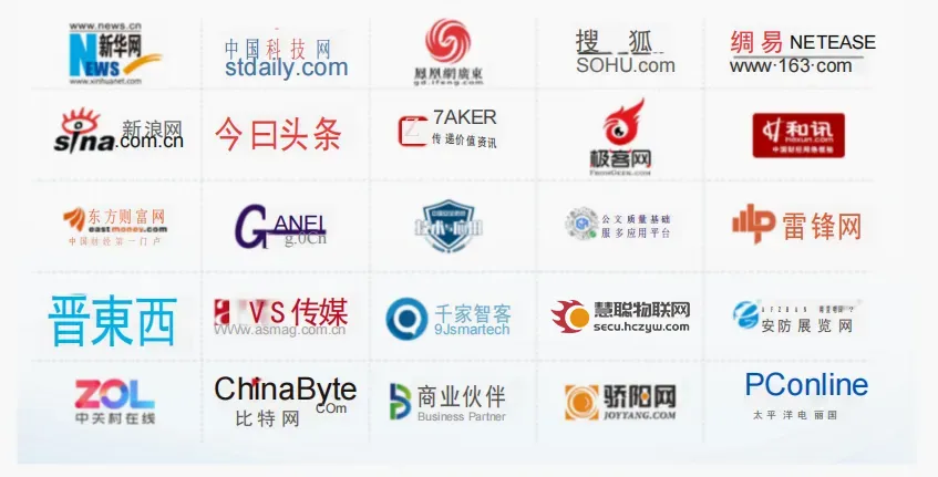 不容错过的2024世界安防博览会,5大重磅亮点超前剧透! 不容错过的2024世界安防博览会,5大重磅亮点超前剧透!(图7)