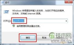 windows 7中使用组策略禁止系统屏幕保护程序图文教程 - 诺云路远科技资讯网