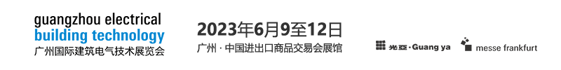 本周日开幕!【观展指南】GEBT2024 亮点细节逐一看,建议收藏!(图1) 本周日开幕!【观展指南】GEBT2024 亮点细节逐一看,建议收藏!(图1)
