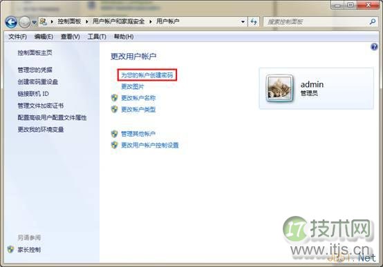 windows 7系统设置电脑开机密码图文教程(图3) windows 7系统设置电脑开机密码图文教程(图3)
