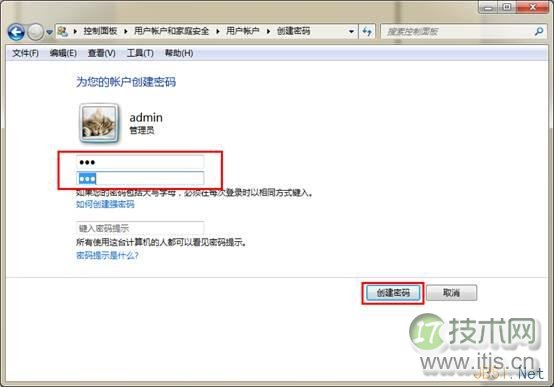 windows 7系统设置电脑开机密码图文教程(图4) windows 7系统设置电脑开机密码图文教程(图4)