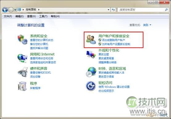 windows 7系统设置电脑开机密码图文教程(图1) windows 7系统设置电脑开机密码图文教程(图1)