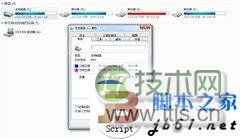 Windows 7系统浏览网页时打开很慢怎么办 windows 7系统浏览网页时打开很慢的解决方法(图3)