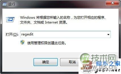 Windows 7系统浏览网页时打开很慢怎么办 windows 7系统浏览网页时打开很慢的解决方法(图2)