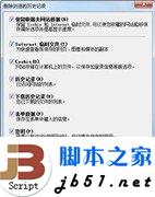 Windows 7系统浏览网页时打开很慢怎么办 windows 7系统浏览网页时打开很慢的解决方法(图1)