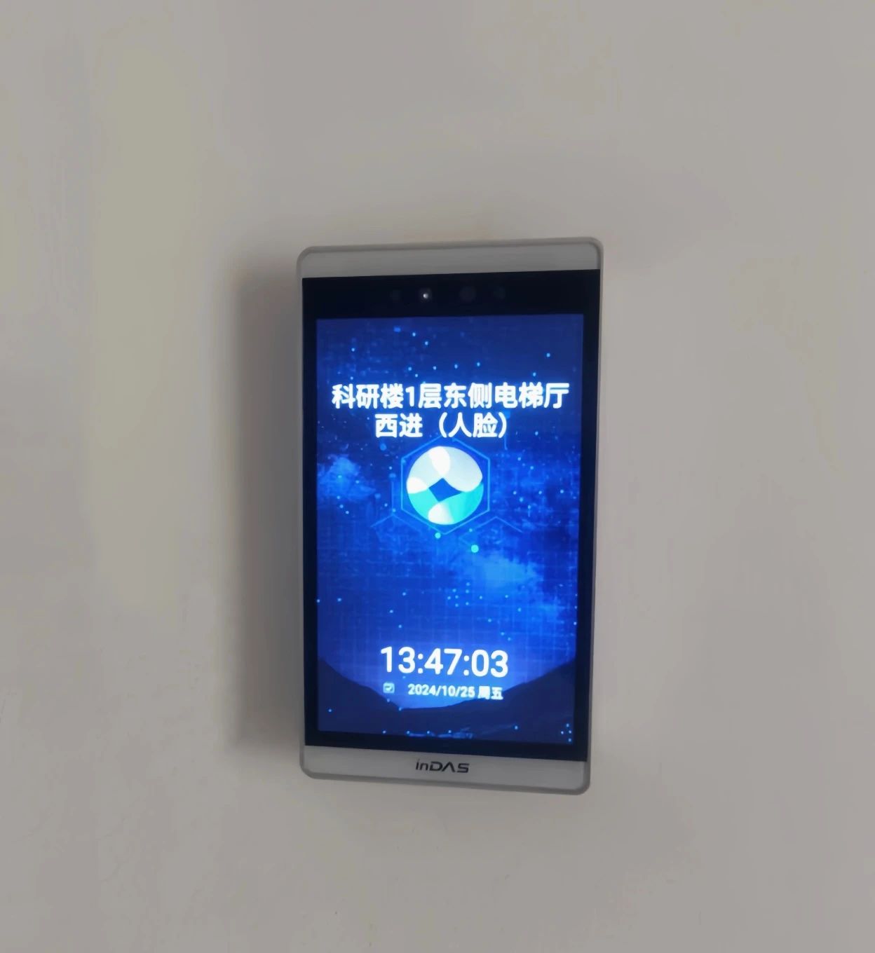 案例分享 | 达实物联网技术助力打造全国安全防伪证件研发中心 案例分享 | 达实物联网技术助力打造全国安全防伪证件研发中心(图1)