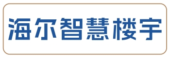 2024年智慧建筑&智慧物联单项奖揭晓！(图5)