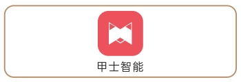 2024年智慧建筑&智慧物联单项奖揭晓！(图8)